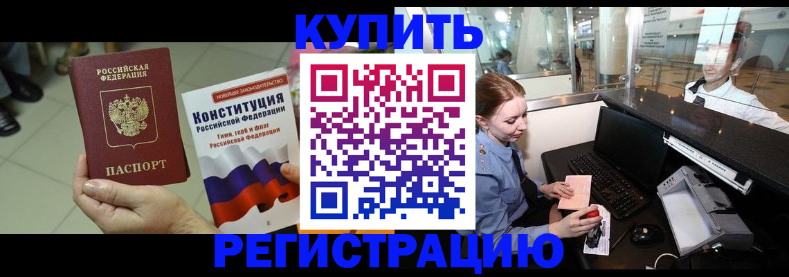 регистрация для дет. сада в Корсакове